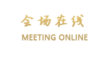 汕头金海湾大酒店